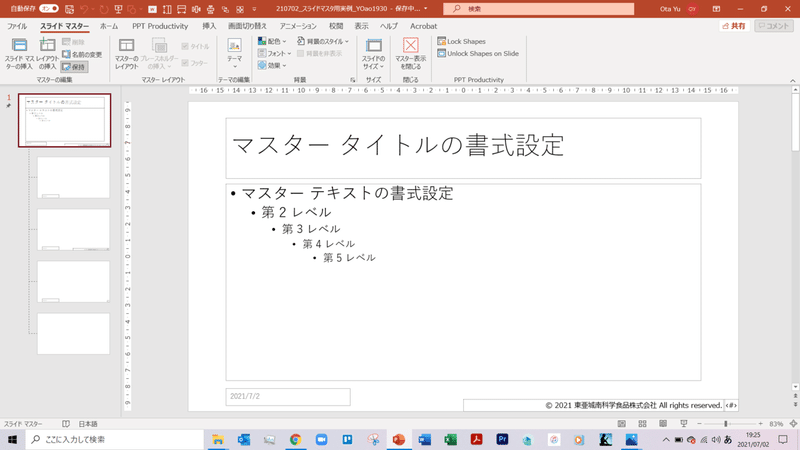 スクリーンショット (15)
