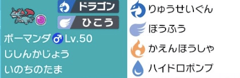 Swsh S19使用構築 最終40位 最終30 フェイクマンダスタン うさだ Note