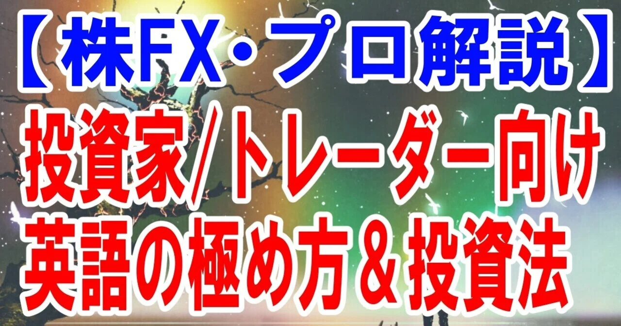 見出し画像