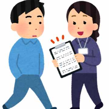 ウェブ意識調査部