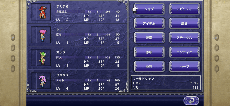 Ff5ゆるく縛りプレイ7日目 まんまる Note Ff5ゆるく縛りプレイ7日目 まんまる Note