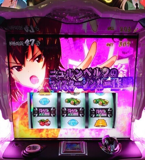 ガールズ＆パンツァー スロットマシン ガールズ&パンツァー スロットマシン ガルパン