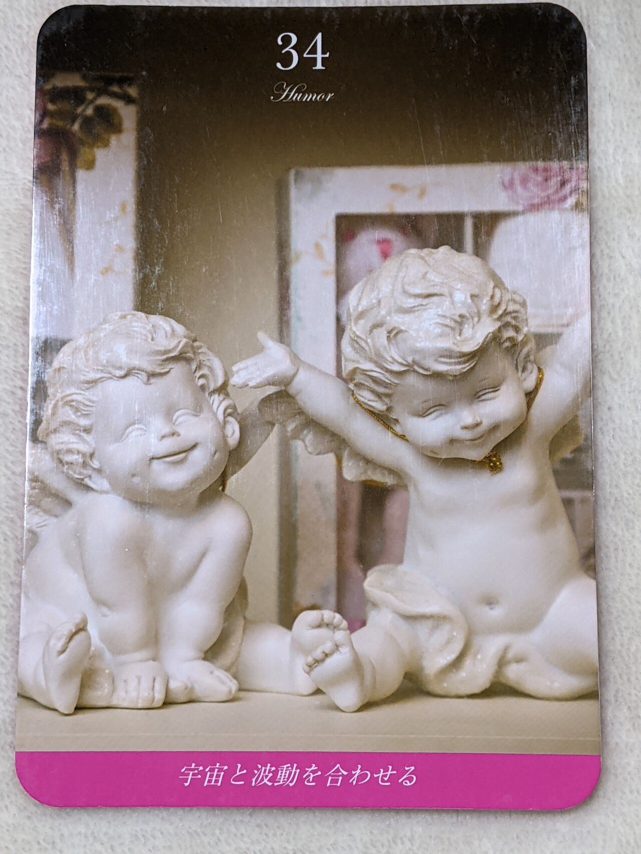 宇宙と波動を合わせる」の新着タグ記事一覧｜Note ――つくる、つながる、とどける。