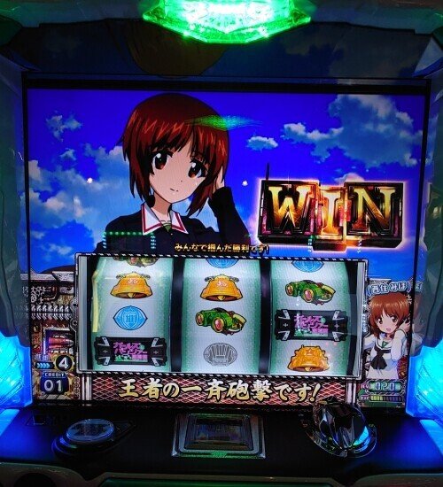 84 パチスロ稼働日記 ガールズ パンツァー劇場版 男なら誰もが押したい であろう あのボタン ねこだましのブログ運営小話 旧稼働日記 Note