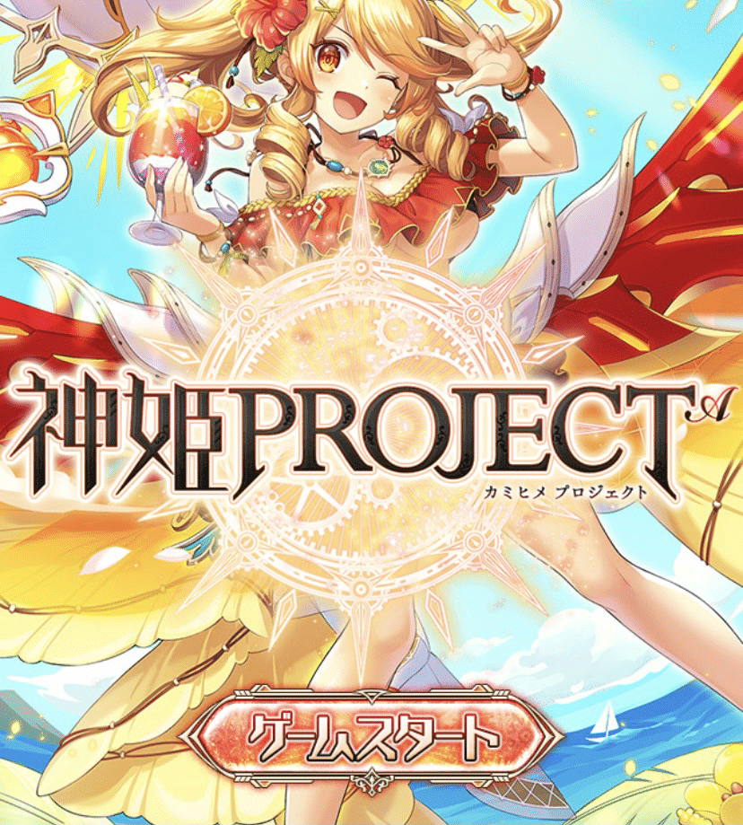 神姫プロジェクト 額装メタルポスター 2025年最新】神姫プロジェクトの人気アイテム - メルカリ
