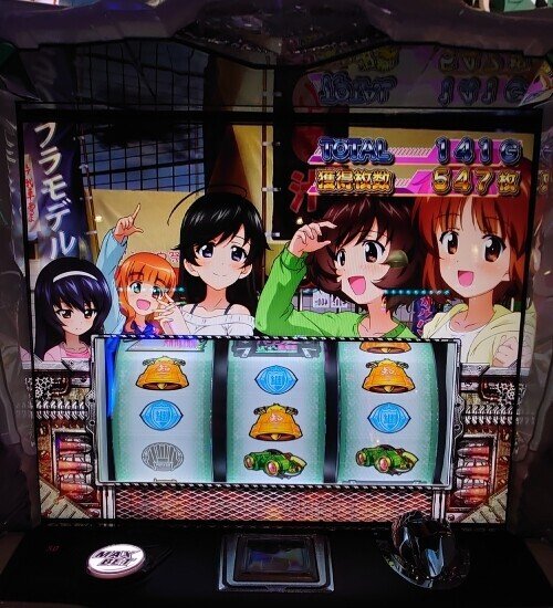ガールズ＆パンツァー スロットマシン ガールズ&パンツァー スロットマシン ガルパン