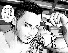私が格闘技を始めた理由 漫画編 あましゅう 新卒1年目 化学メーカー製造オペレーター Note