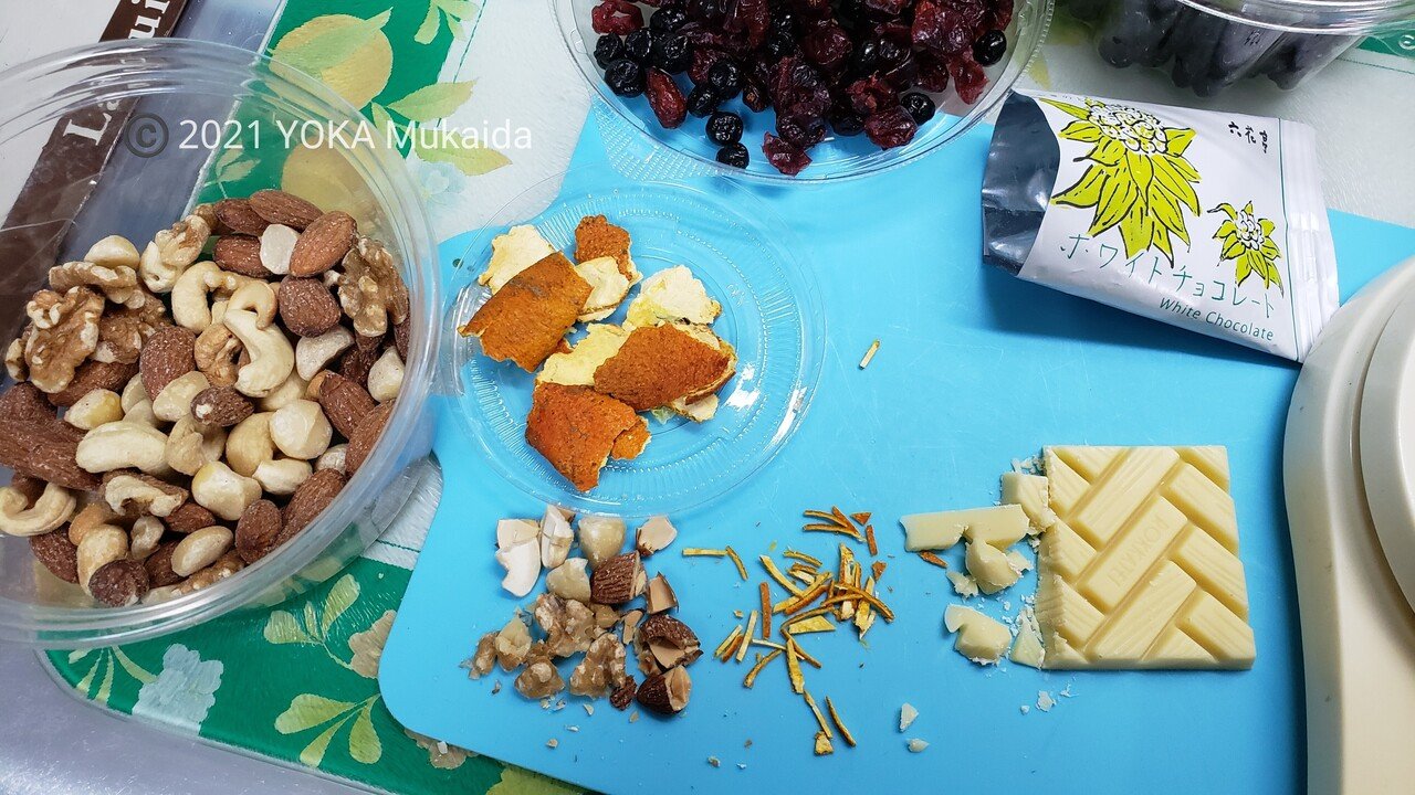 マシュマロで作るクランベリーたっぷりの柔らかヌガー よーか Note マシュマロで作るクランベリーたっぷりの柔らかヌガー よーか Note