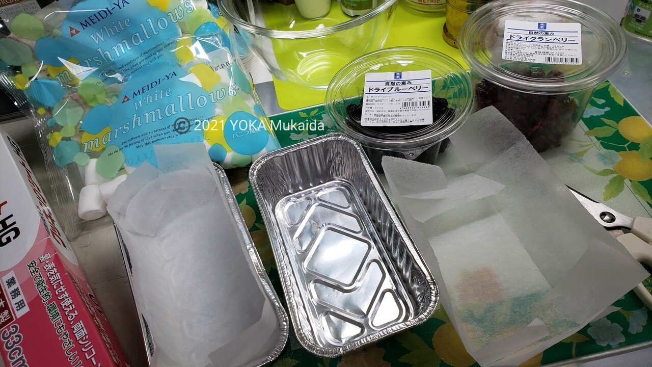 マシュマロで作るクランベリーたっぷりの柔らかヌガー よーか Note マシュマロで作るクランベリーたっぷりの柔らかヌガー よーか Note