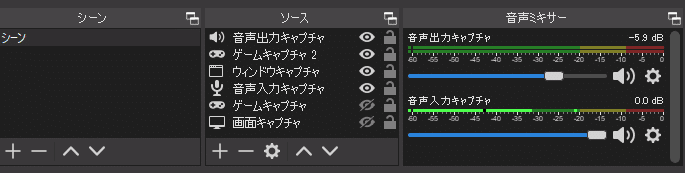Obsのバックアップの話し Hb Youtube配信初心者 Note