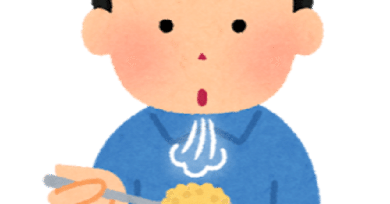 孤独のグルメ 台湾 次の台湾訪問への予習 Mmvillage 旅 Note