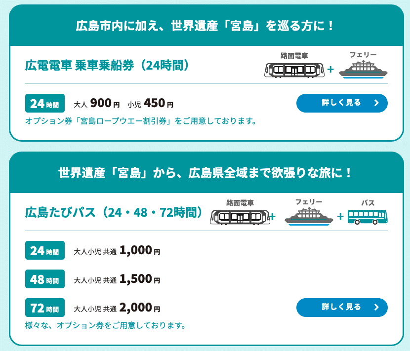 スクリーンショット 2021-07-02 23.33.21