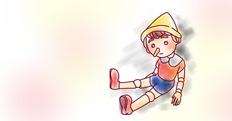 小人の靴屋 の新着タグ記事一覧 Note つくる つながる とどける