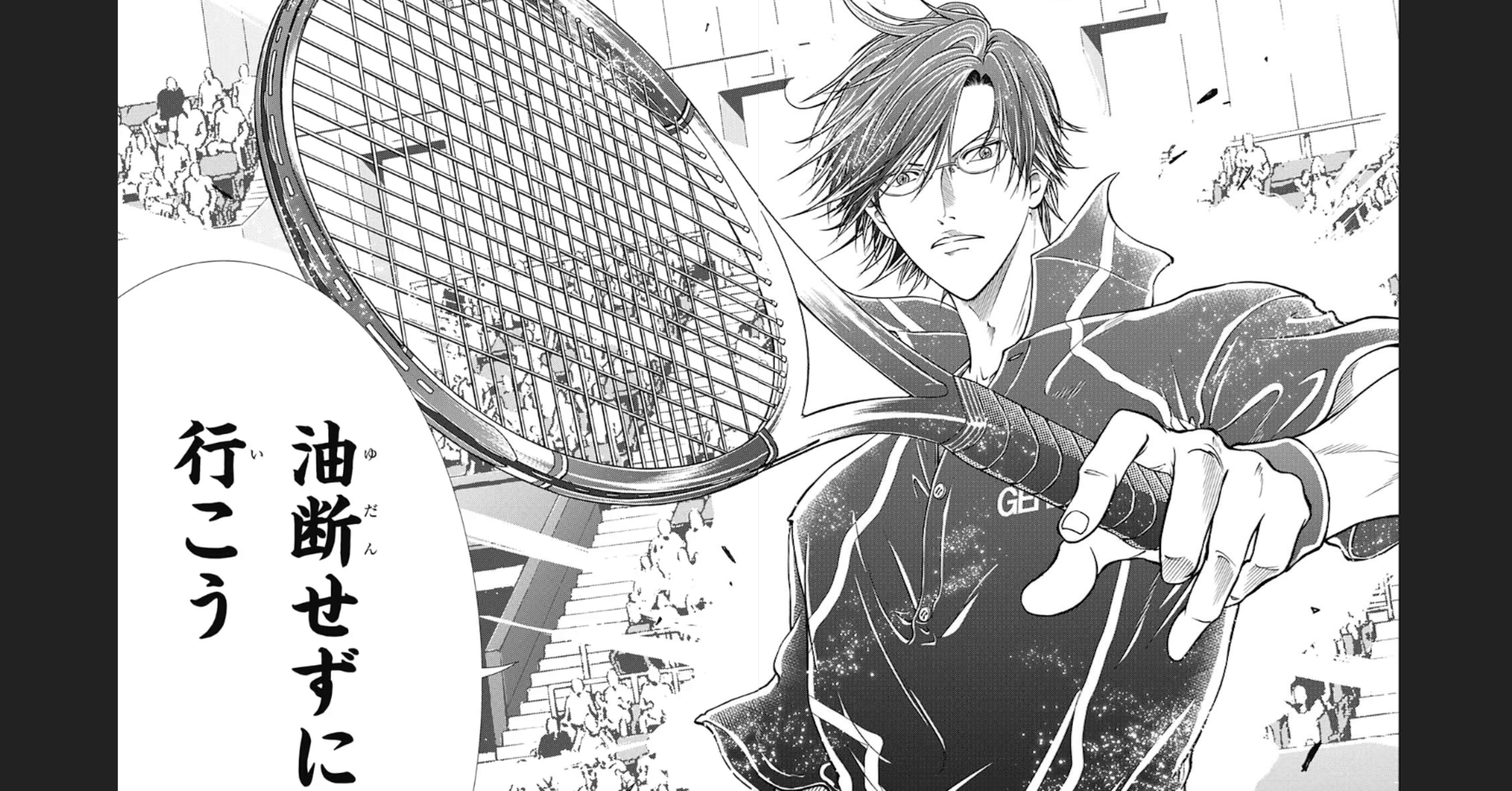32 アニメ テニスの王子様 手塚国光から学ぶ Keijiro Tsuruta Note