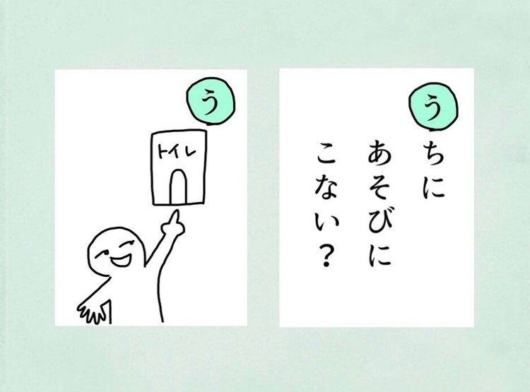 手洗い場 の新着タグ記事一覧 Note つくる つながる とどける