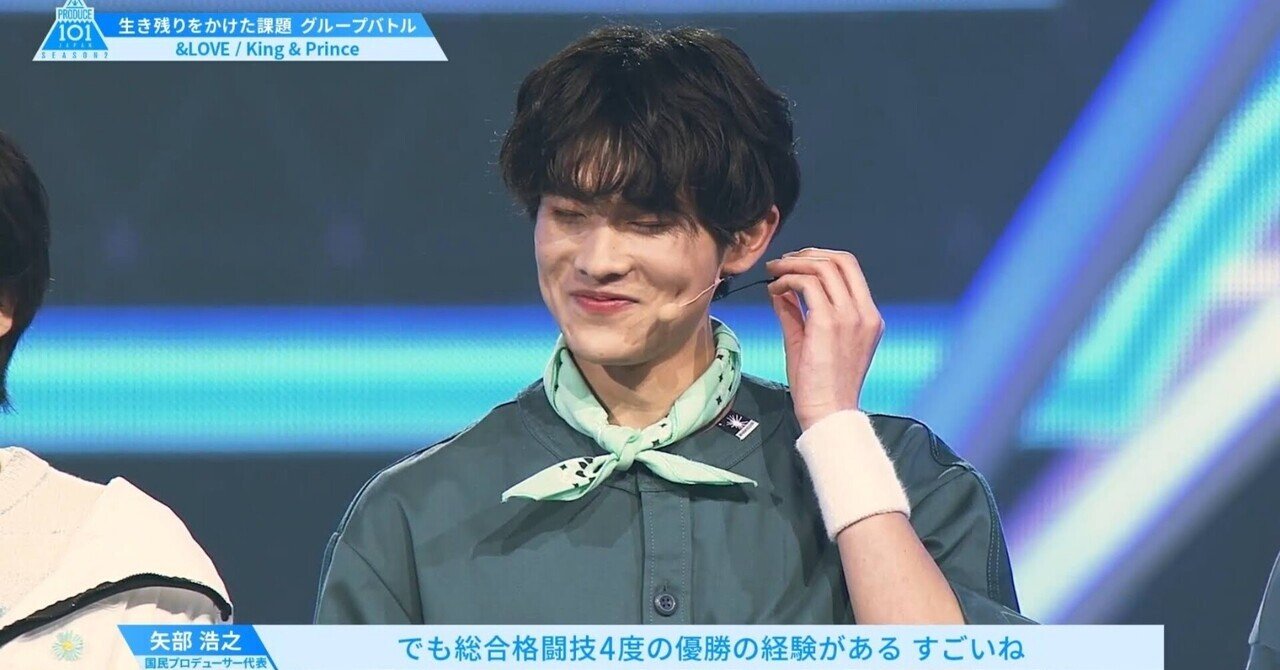 PRODUCE 101 JAPAN THE GIRLS on X: 