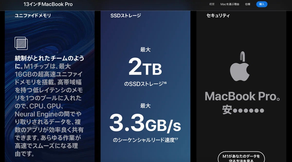 スクリーンショット 2021-07-03 1.02.52