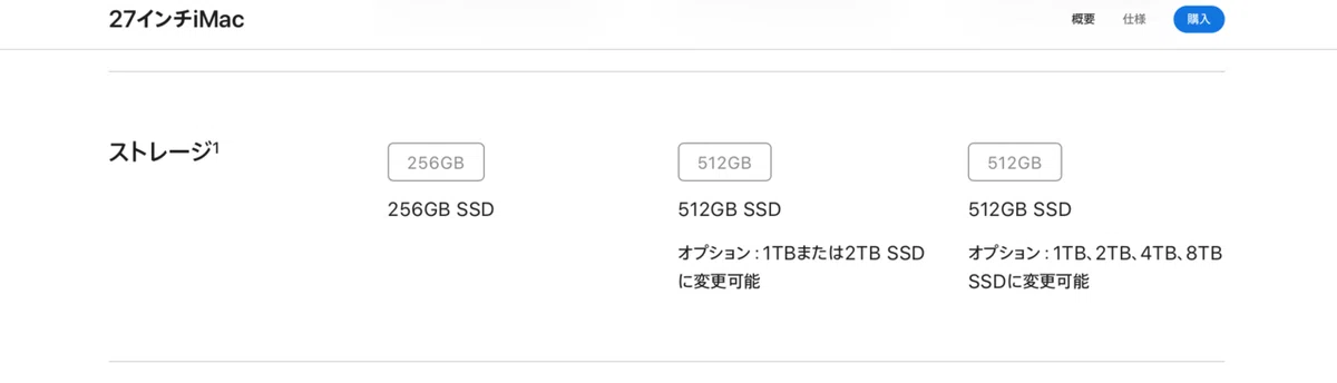 スクリーンショット 2021-07-03 1.04.49