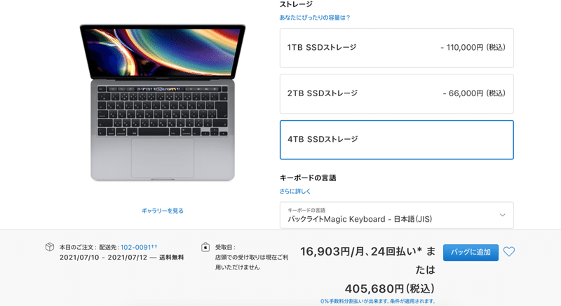 Dtm初心者必見 外付けストレージの選び方 おすすめ Hddとssdの違い アノニマスdtm編集部 Note