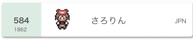 剣盾シングルs19構築記事 陽キャになりたいカグヤナット 最終584位 さろりん Tnさまんぺ Note 剣盾シングルs19構築記事 陽キャになりたいカグヤナット 最終584位 さろりん Tnさまんぺ Note