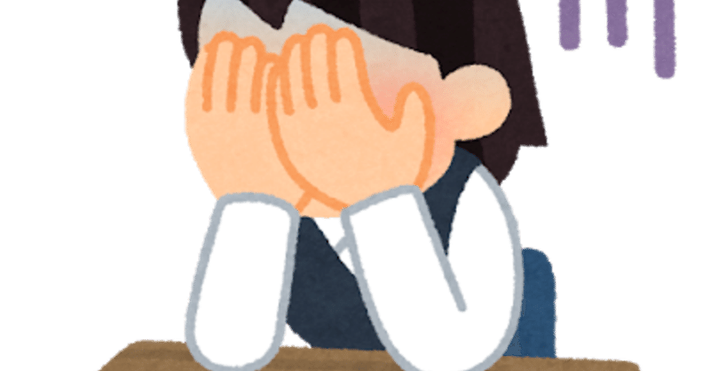 辛くて辛くて辛くて辛い 可愛い式部 Note 辛くて辛くて辛くて辛い 可愛い式部 Note