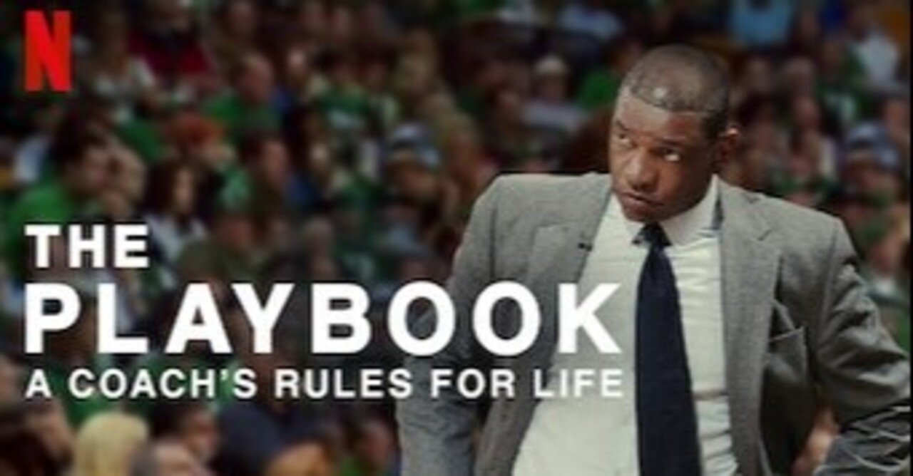 被害者になるな! NBA名監督Doc RiversのUbuntuとは?|じゅん@人間関係の専門家