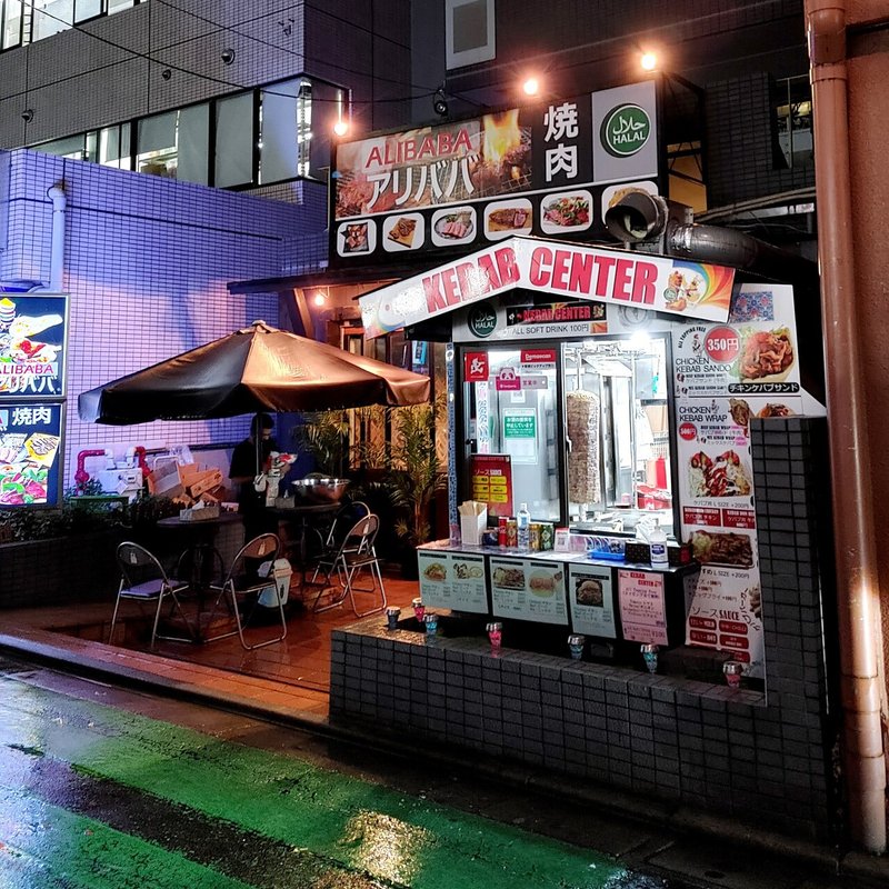イスラム横丁にパキスタン系焼肉店誕生 焼肉とニハリを堪能したよ 新大久保 焼肉 アリババ5 28open じょいっこ Note イスラム横丁にパキスタン系焼肉店誕生 焼肉とニハリを堪能したよ 新大久保 焼肉 アリババ5 28open じょいっこ Note