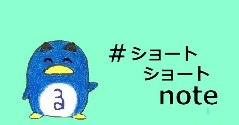 自分のつたない英語が通じない 瑠璃星 俳句ハイ100本ノック応援中 Note
