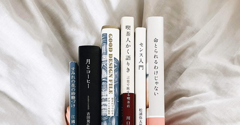 小説を 読み始める のが苦手 ˏˋ Onyoro ˎˊ Note 小説を 読み始める のが苦手 ˏˋ Onyoro ˎˊ Note