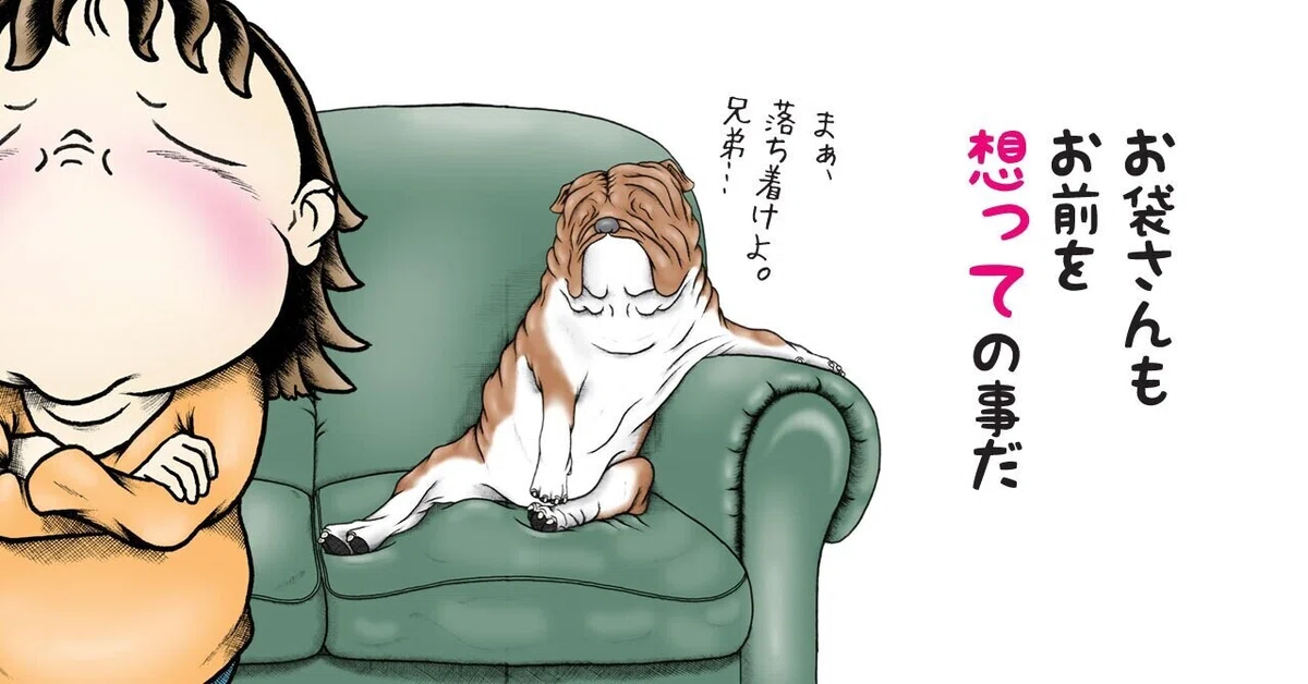 画像2