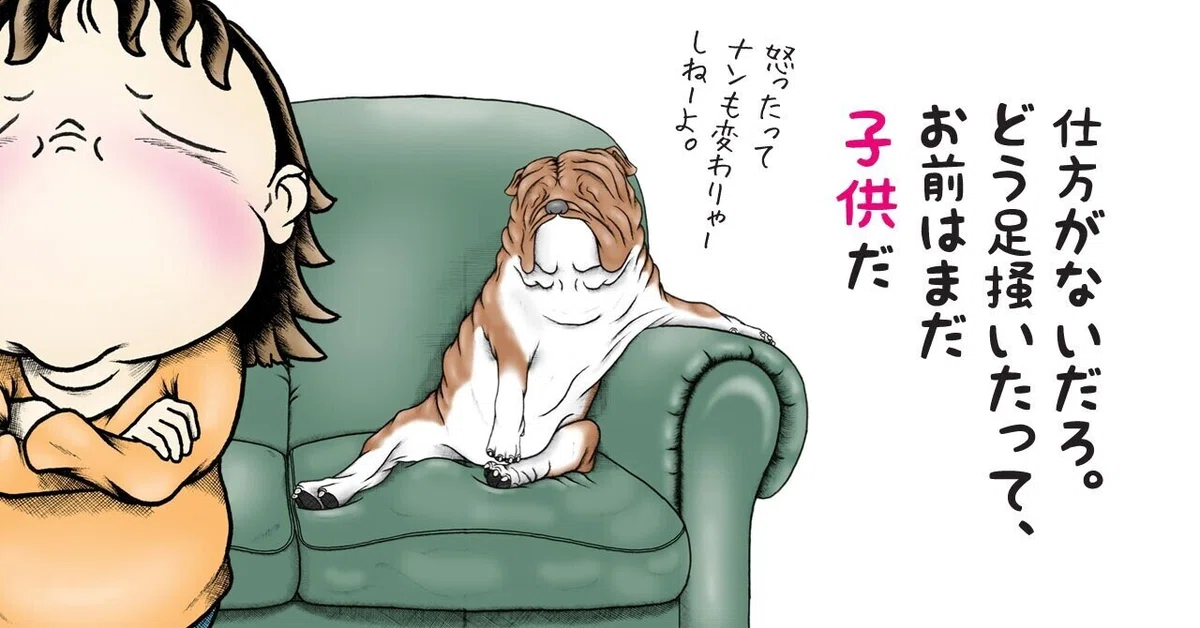 画像3