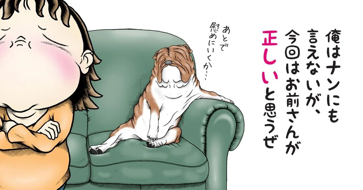 画像6