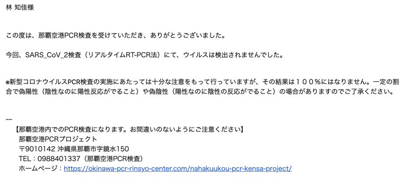 スクリーンショット 2021-07-03 7.32.11