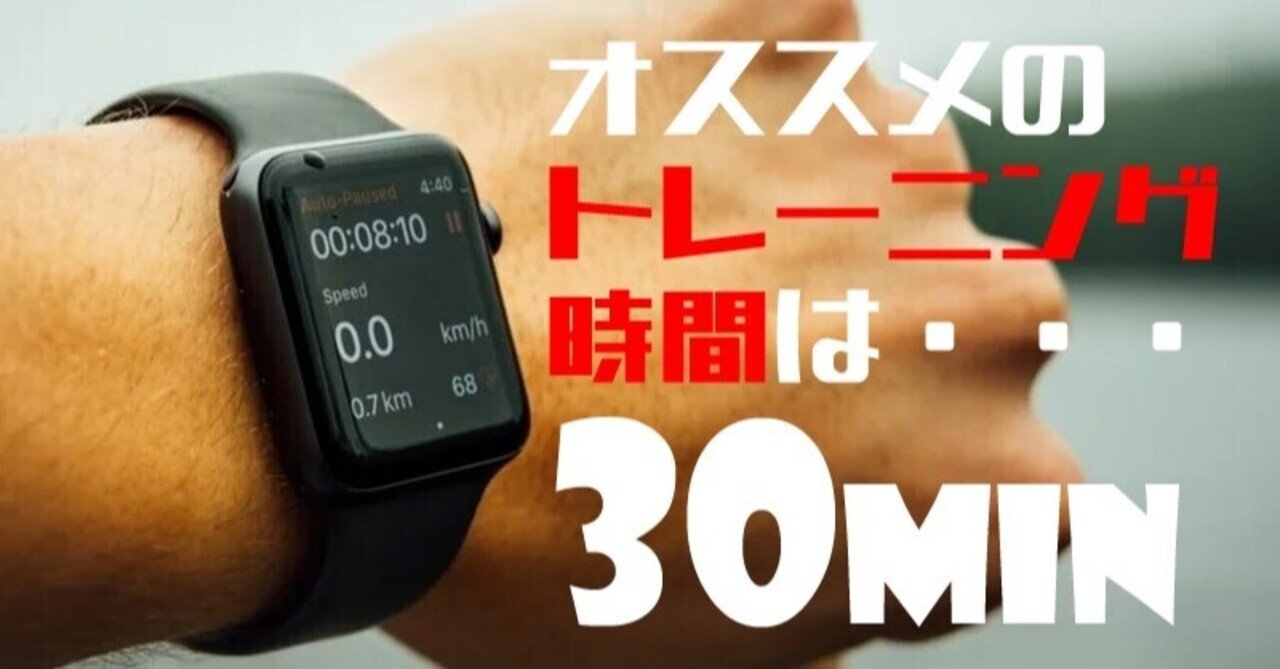 ico、ダイエット