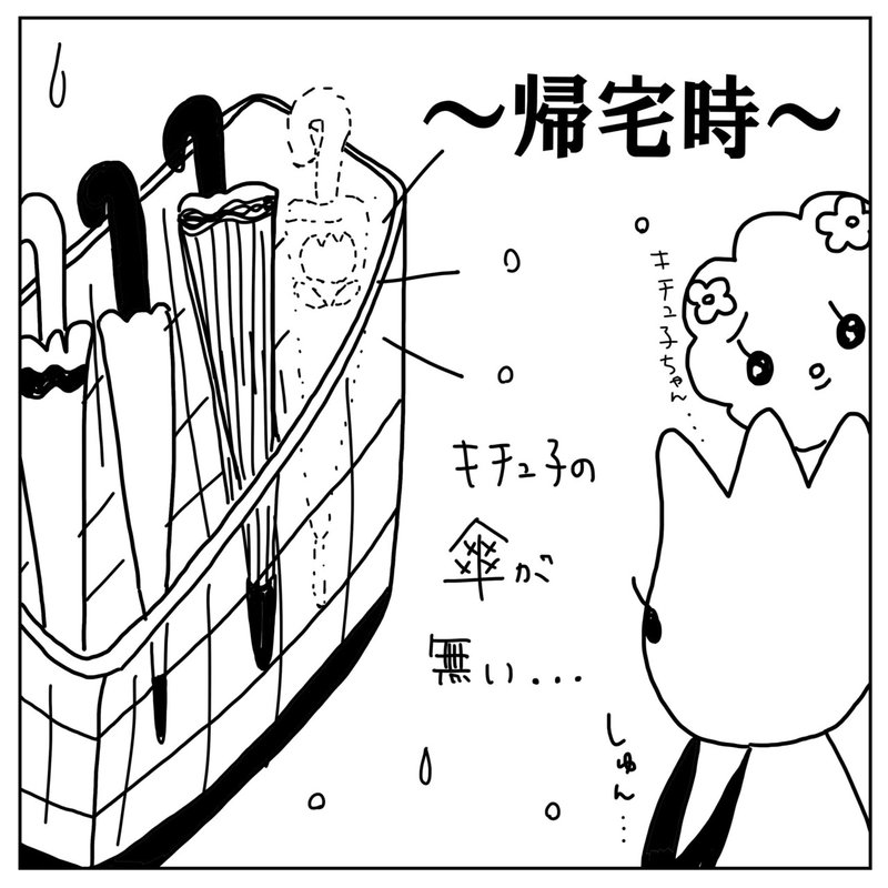 Note マンガ 47 金曜日の魔法 森田 はぐみ Note Note マンガ 47 金曜日の魔法 森田 はぐみ Note
