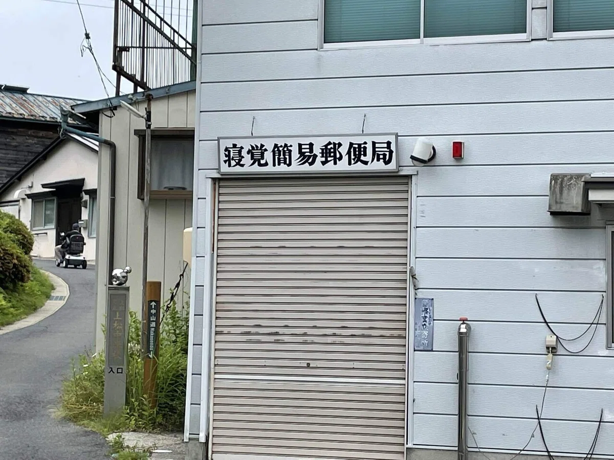 画像79