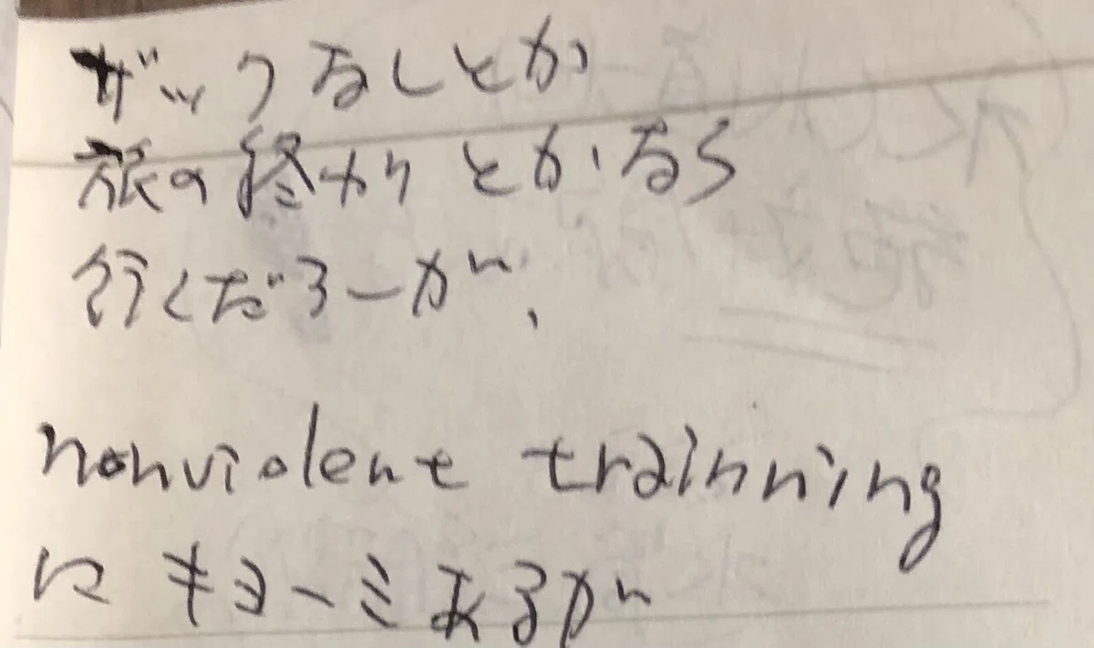 画像7