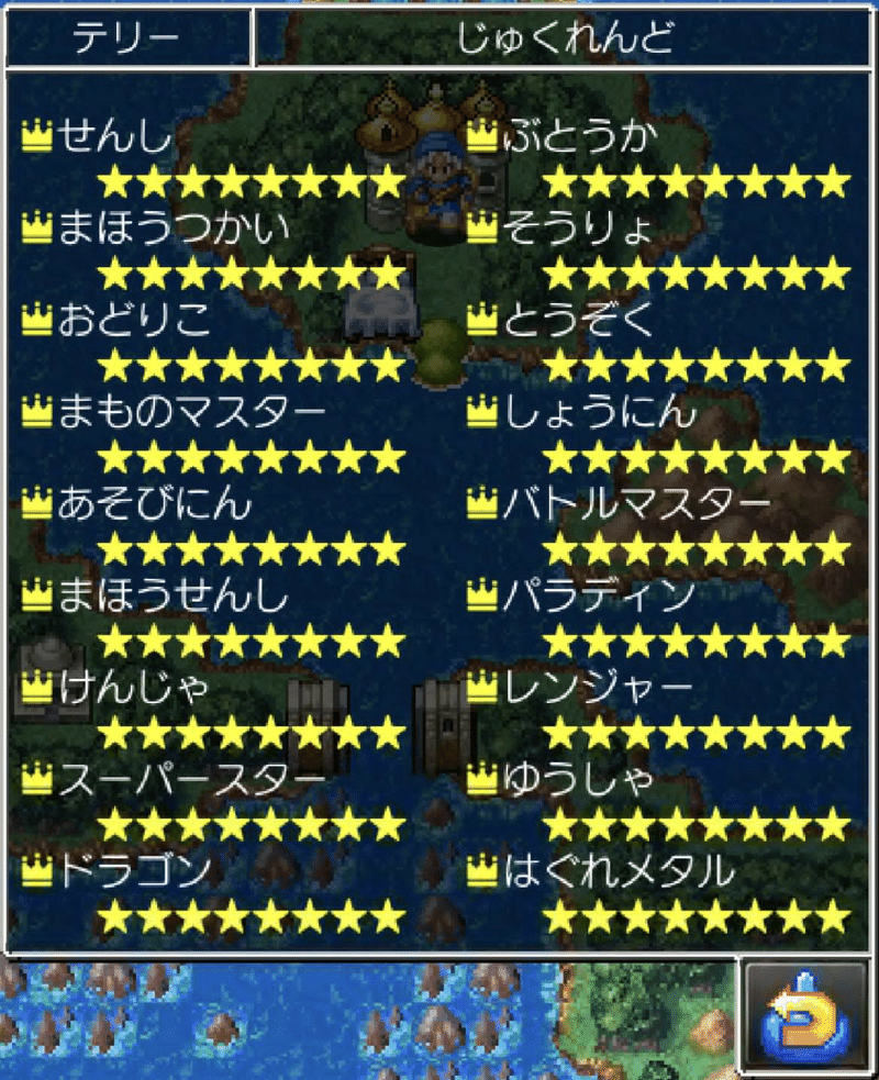 Dq6最強化テリー1人でダークドレアムターン撃破 月餅 Note Dq6最強化テリー1人でダークドレアムターン撃破 月餅 Note