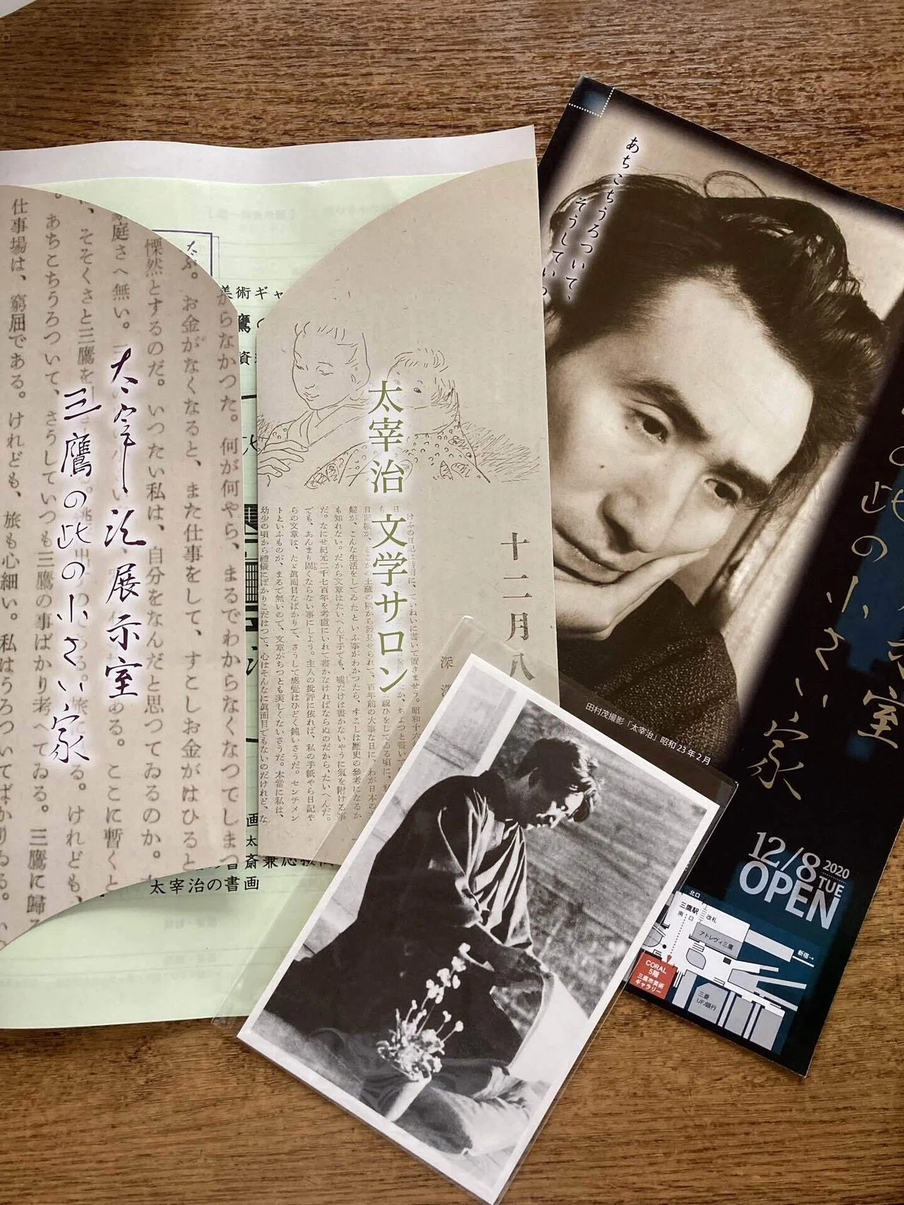 桜桃探偵 太宰治 桜桃小説 太宰治 桜桃小説 太宰治 桜桃 初版本 桜桃