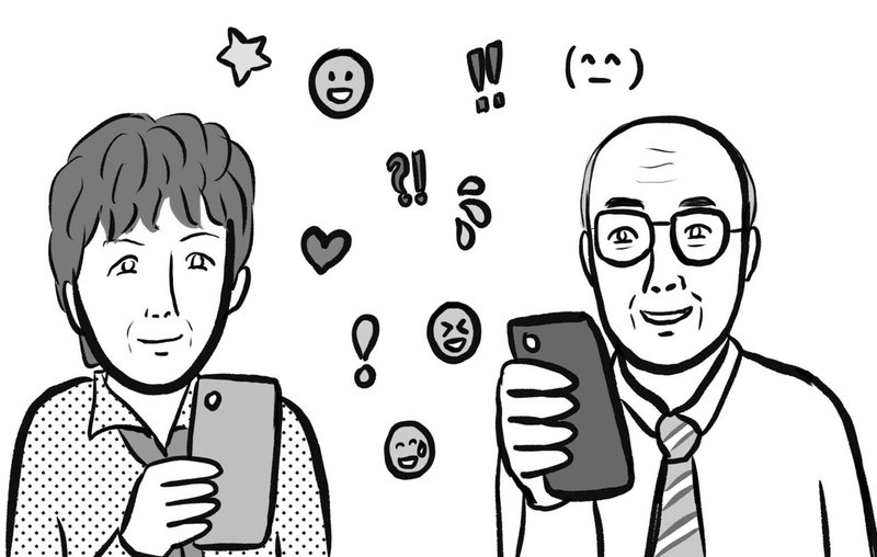 木村拓哉も おじさん構文 Lineで気をつけたい絵文字と文体 辛酸なめ子 11 光文社新書 木村拓哉も おじさん構文 Lineで気をつけたい絵文字と文体 辛酸なめ子 11 光文社新書