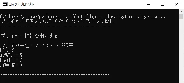 Explaining Object-Oriented Programming and Classes Simply Through RPG ...