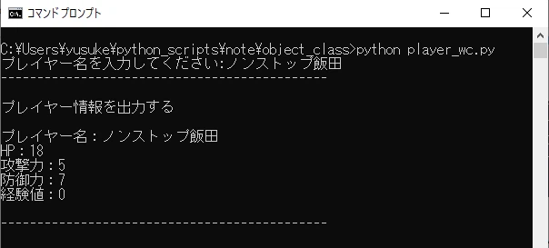 Object Names List Explaining Object-Oriented Programming and Classes Simply Through RPG ...