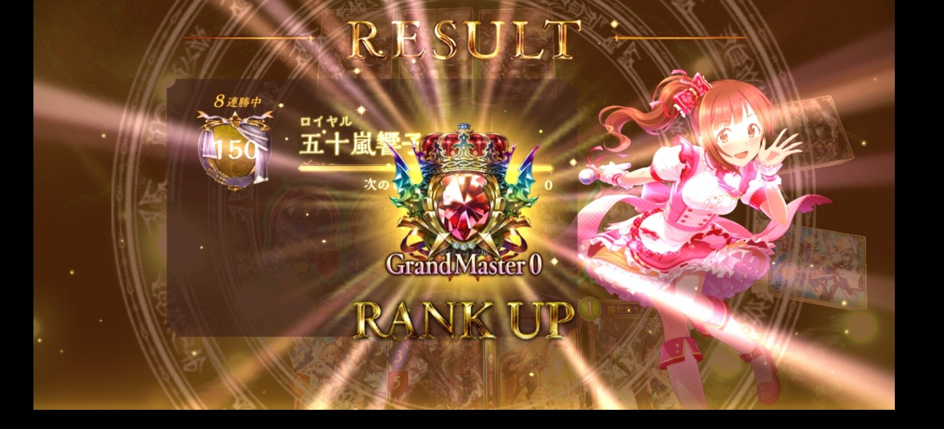 Rsc グランドマスター0到達 アグロロイヤルの解説 薊 Note