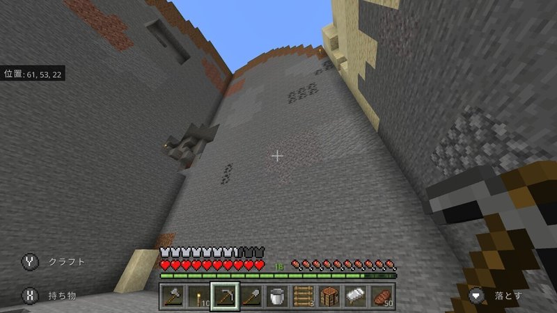 マイクラ日記 6 スポーンし直してサッと追いつく ぽんぽん Note マイクラ日記 6 スポーンし直してサッと追いつく ぽんぽん Note