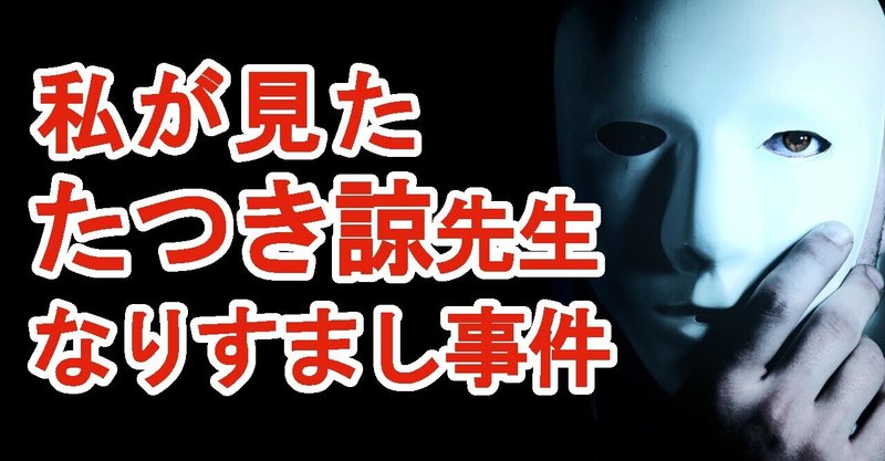 私が見た未来 の新着タグ記事一覧 Note つくる つながる とどける 私が見た未来 の新着タグ記事一覧 Note つくる つながる とどける