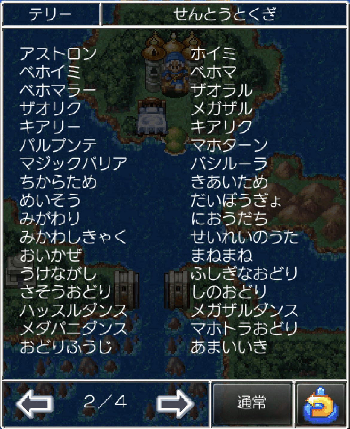 Dq6最強化テリー1人でダークドレアムターン撃破 月餅 Note Dq6最強化テリー1人でダークドレアムターン撃破 月餅 Note