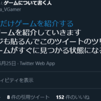 ゲーム好きの雑記 第一回 Bioshock Infinite クチナワ Note ゲーム好きの雑記 第一回 Bioshock Infinite クチナワ Note