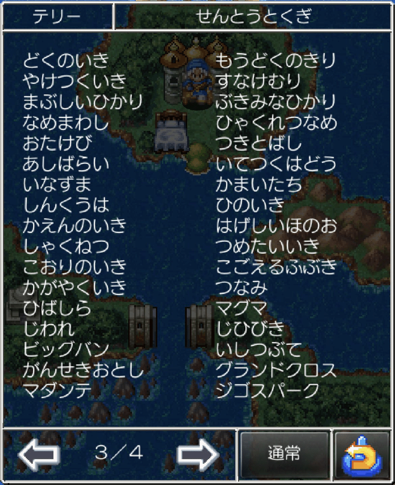 Dq6最強化テリー1人でダークドレアムターン撃破 月餅 Note Dq6最強化テリー1人でダークドレアムターン撃破 月餅 Note