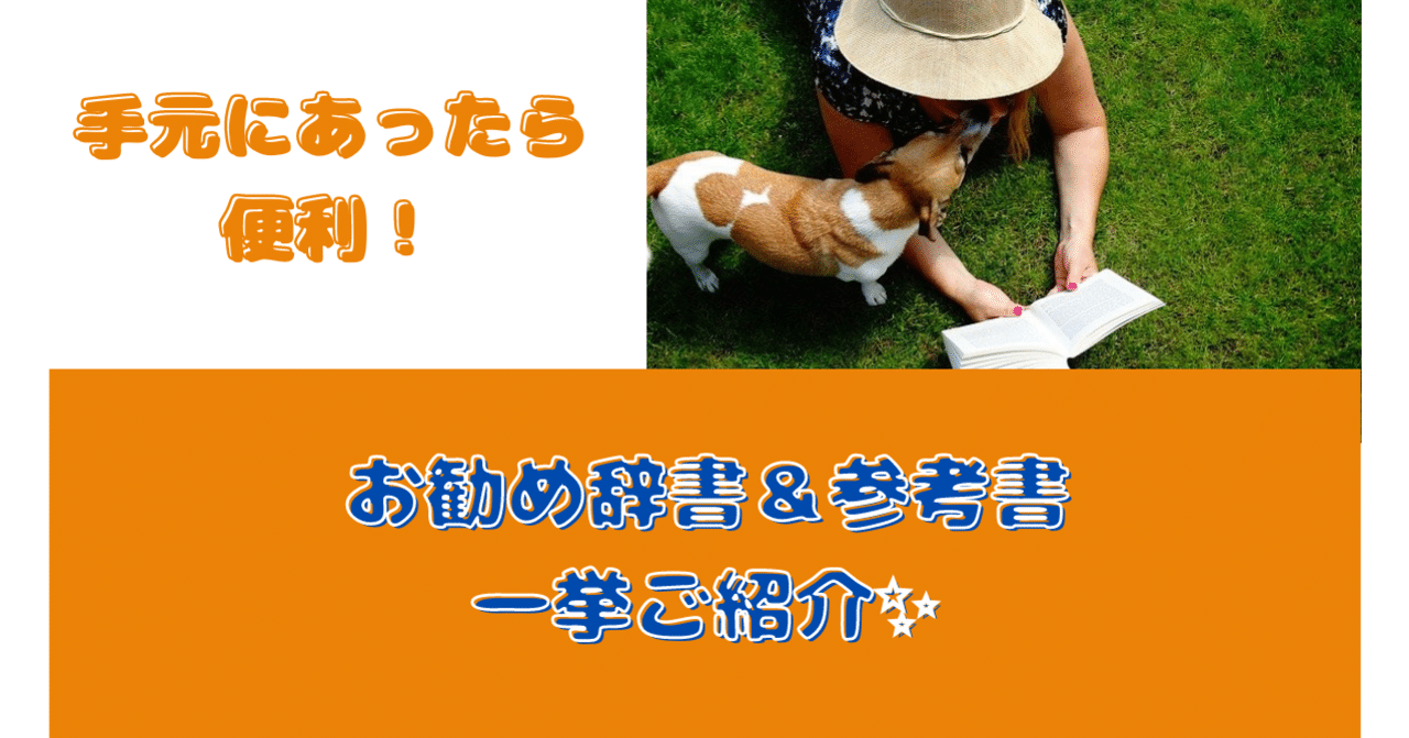 高品質の人気 新品 送料無料 本 前置詞中心 英語表現辞典 三浦新市 ナタリー リード 英語辞書 Lunammk Com