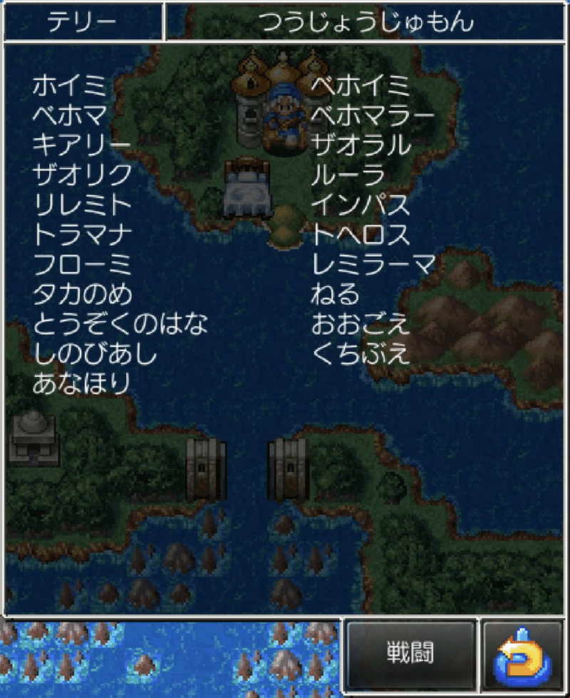 Dq6最強化テリー1人でダークドレアムターン撃破 月餅 Note Dq6最強化テリー1人でダークドレアムターン撃破 月餅 Note